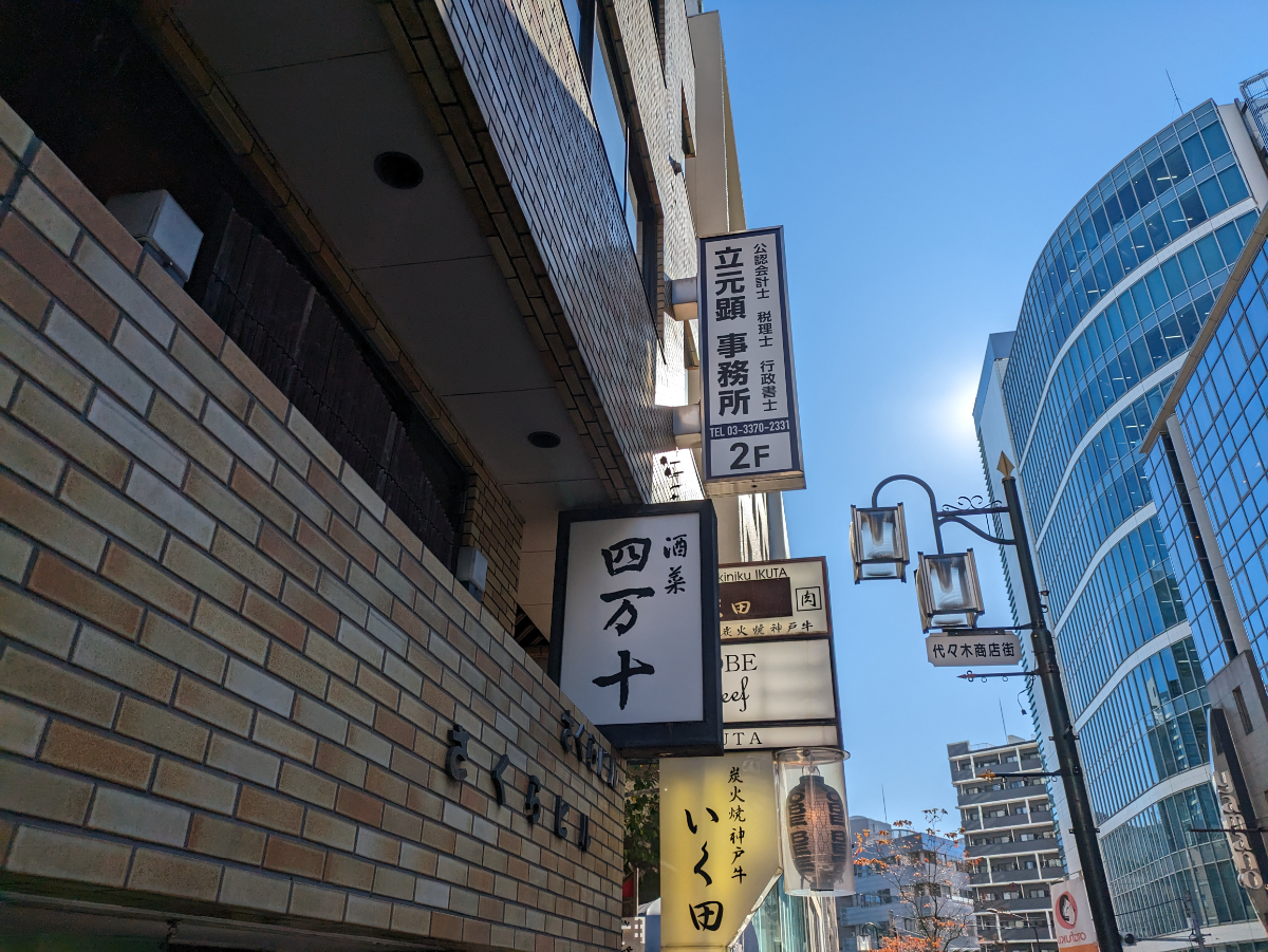 fresh/building/J00100391940_13