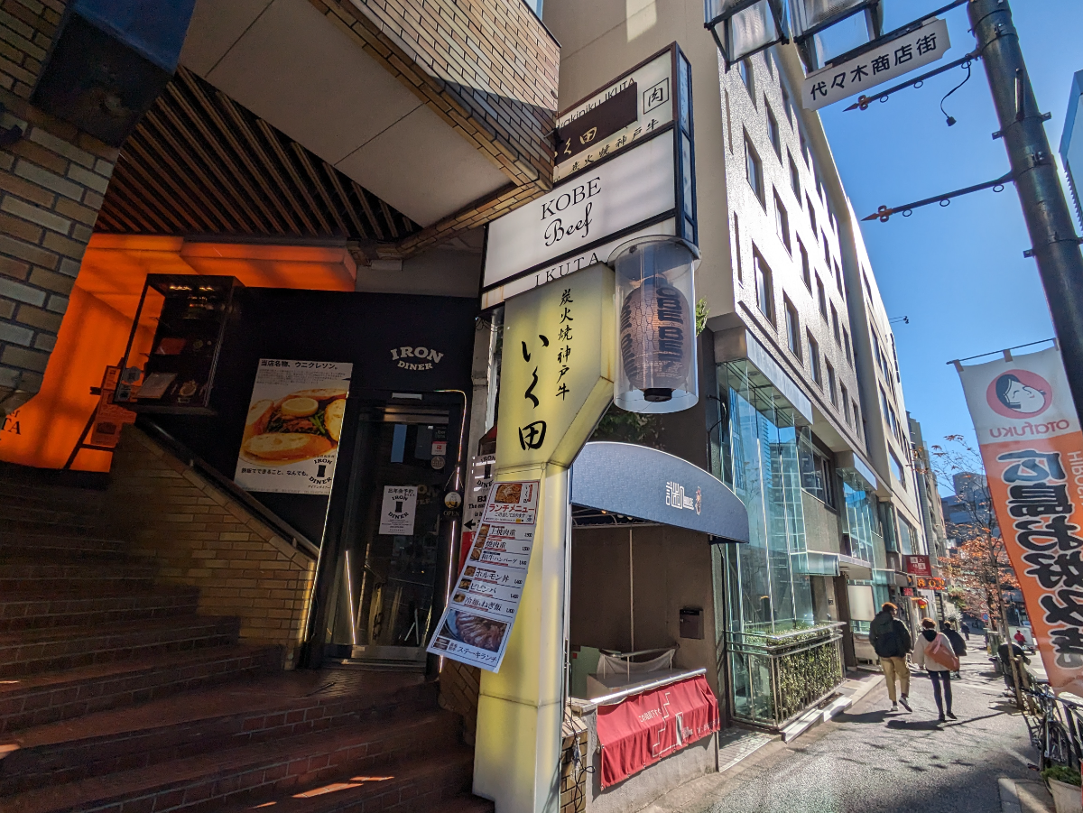 fresh/building/J00100391940_16