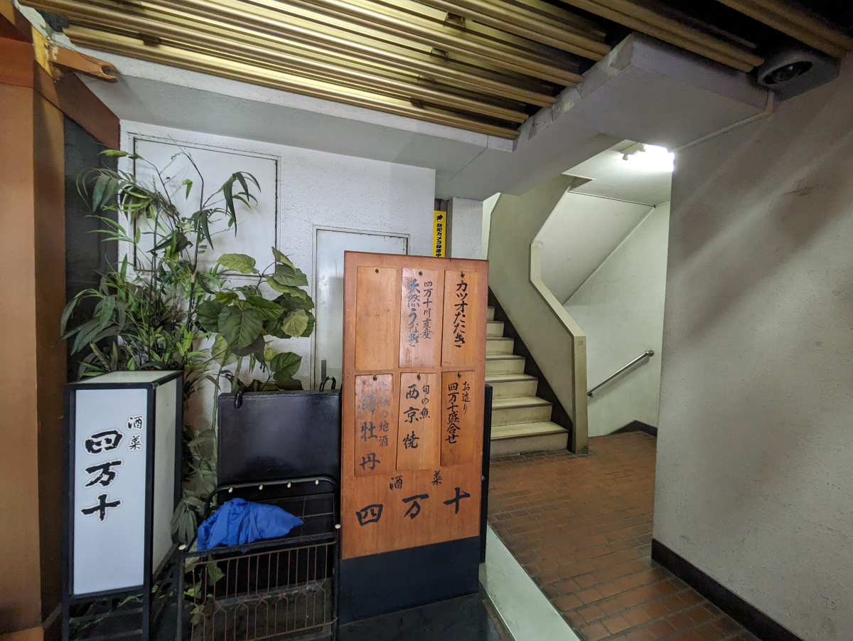 fresh/building/J00100391940_19