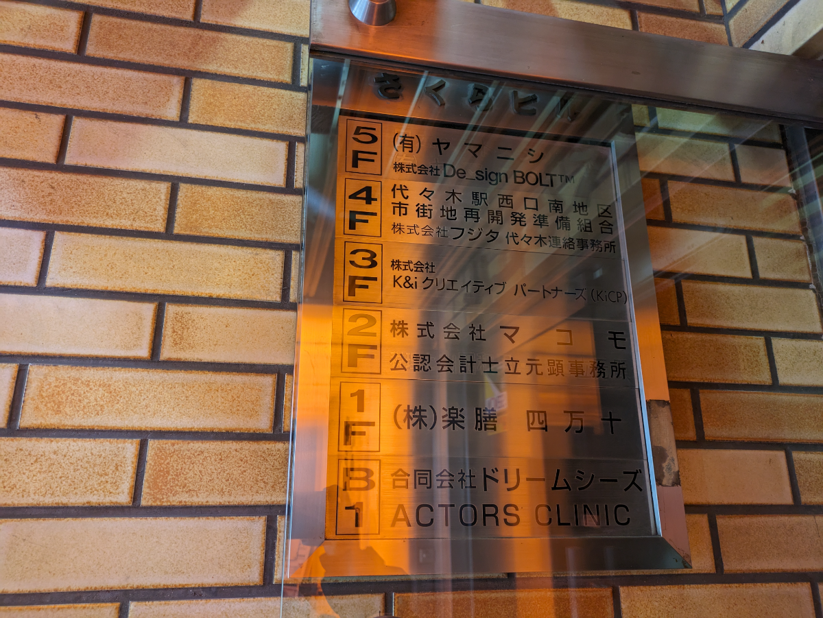 fresh/building/J00100391940_67