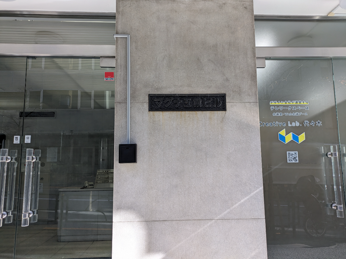 fresh/building/J00100391941_11