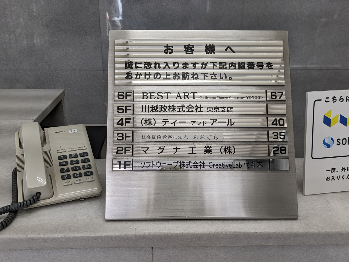 fresh/building/J00100391941_66