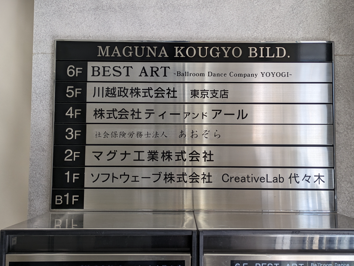 fresh/building/J00100391941_67