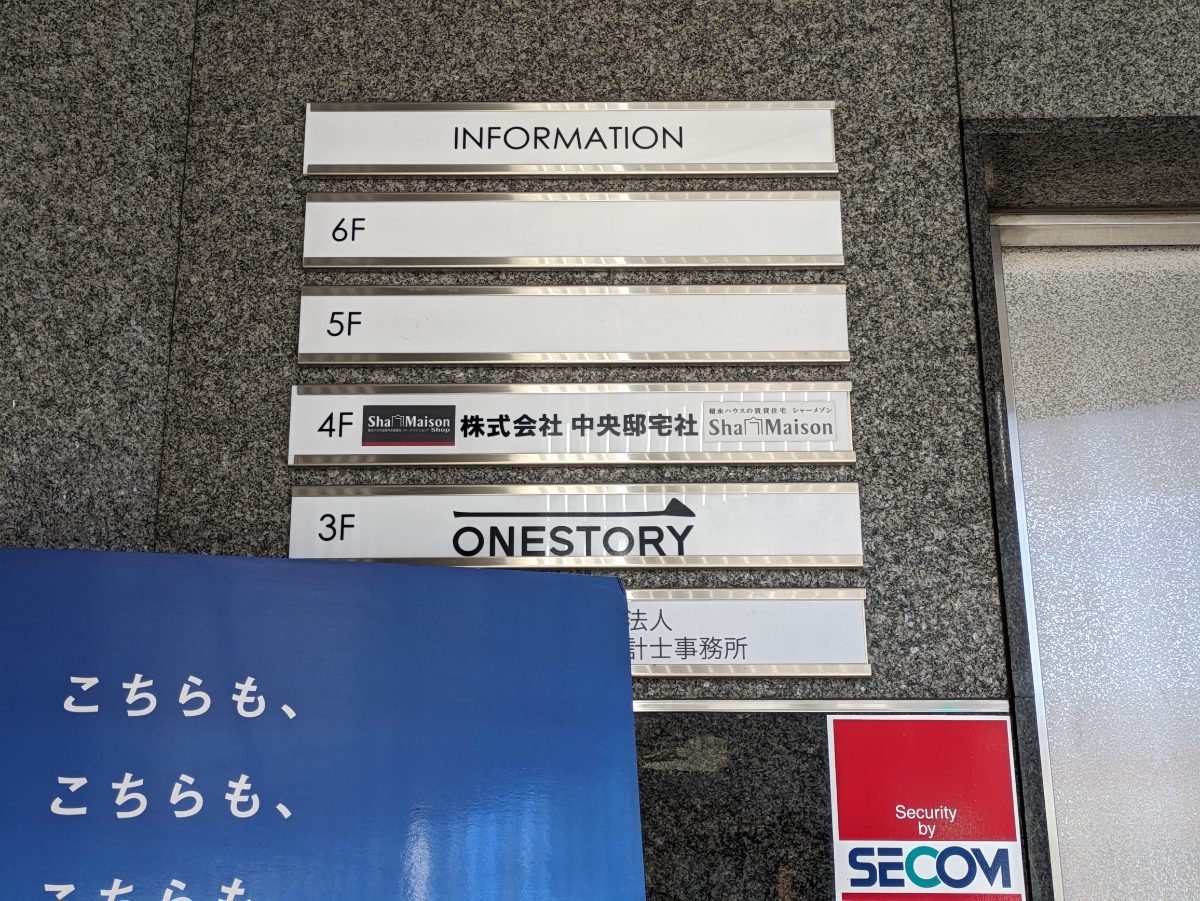 fresh/building/J00100391942_67