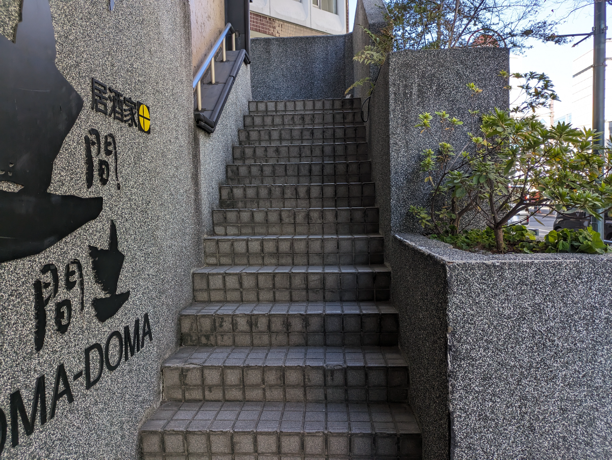 fresh/building/J00100391944_12