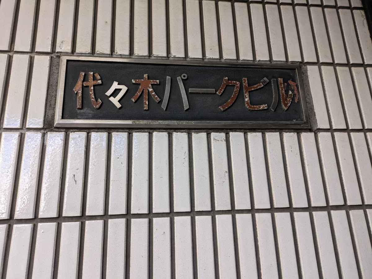 fresh/building/J00100391944_13