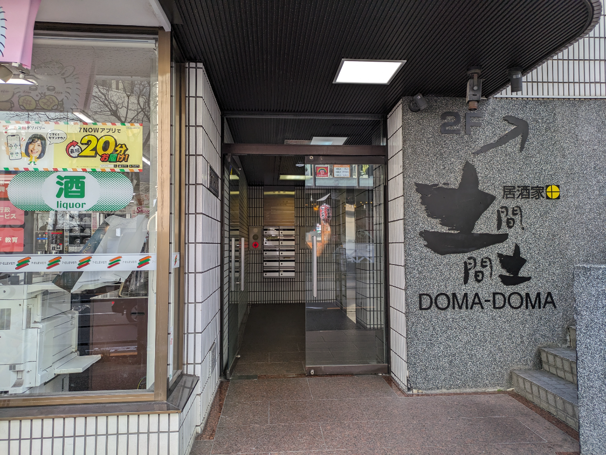 fresh/building/J00100391944_3