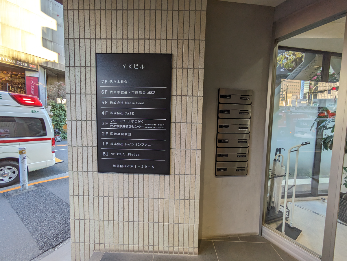 fresh/building/J00100391945_16