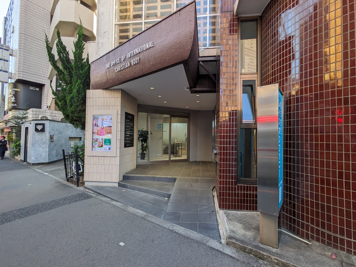 fresh/building/J00100391945_3