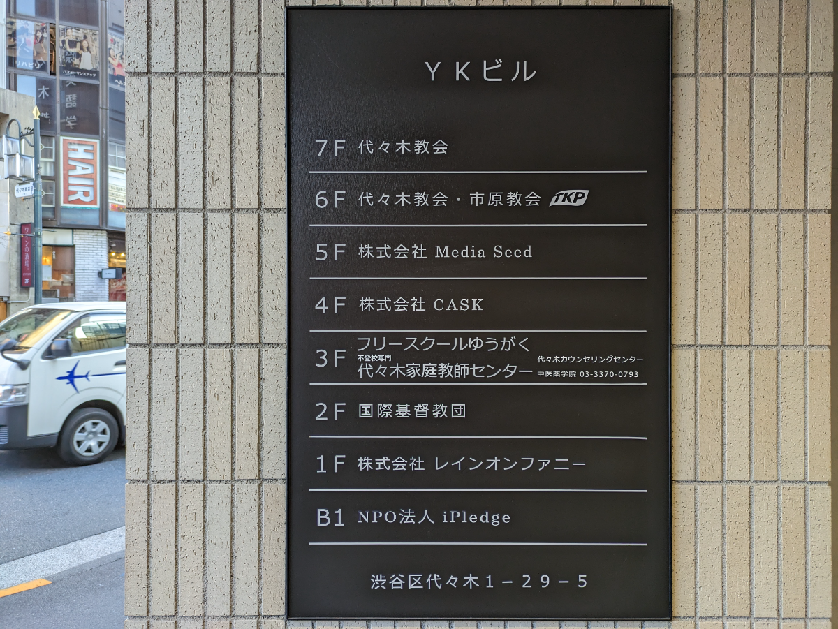 fresh/building/J00100391945_67