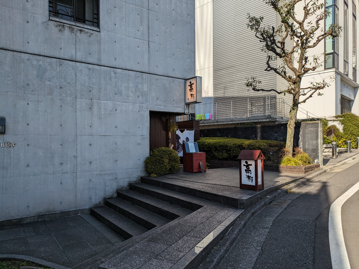 fresh/building/J00100391946_14