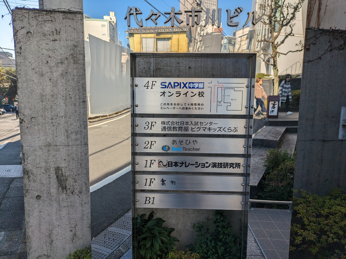 fresh/building/J00100391946_67