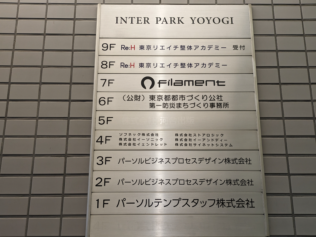 fresh/building/J00100391951_67