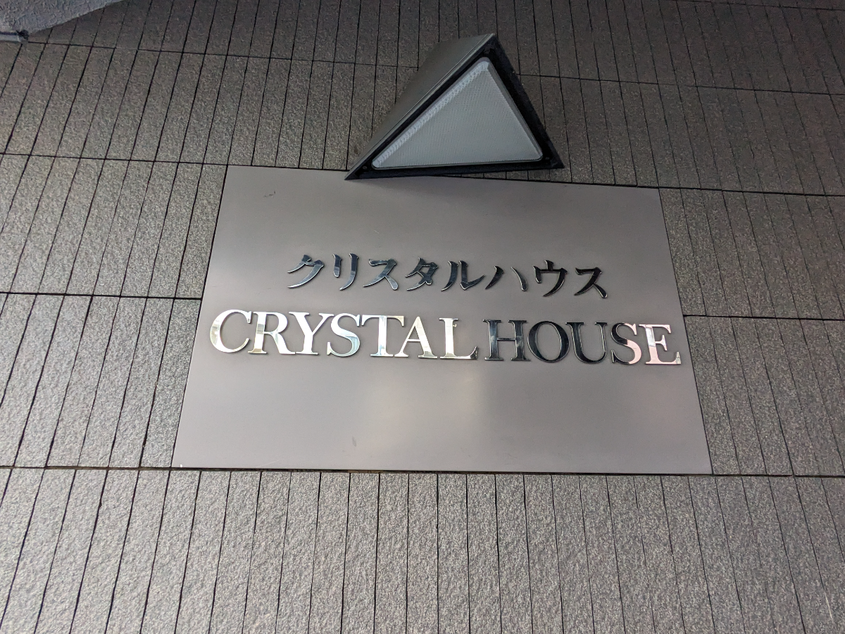 fresh/building/J00100391953_10