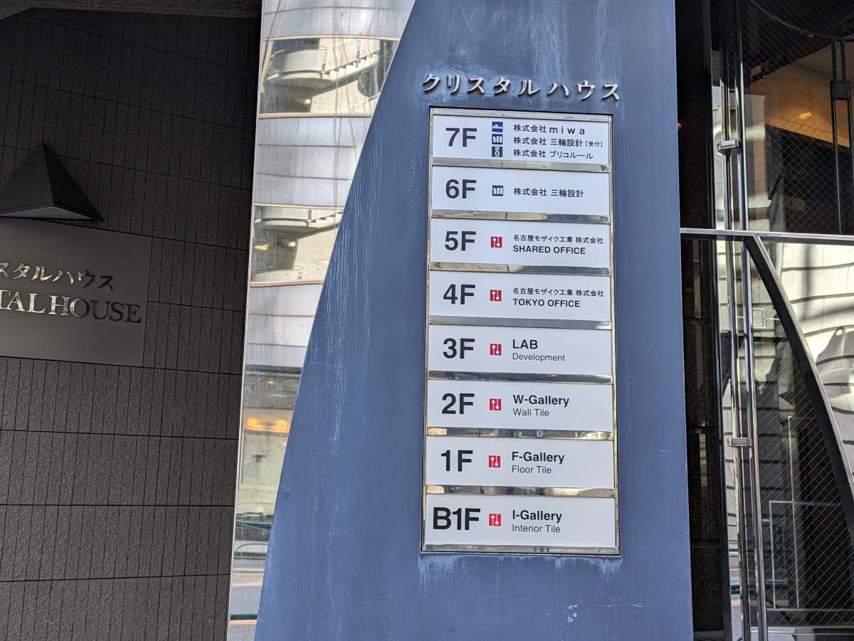 fresh/building/J00100391953_11