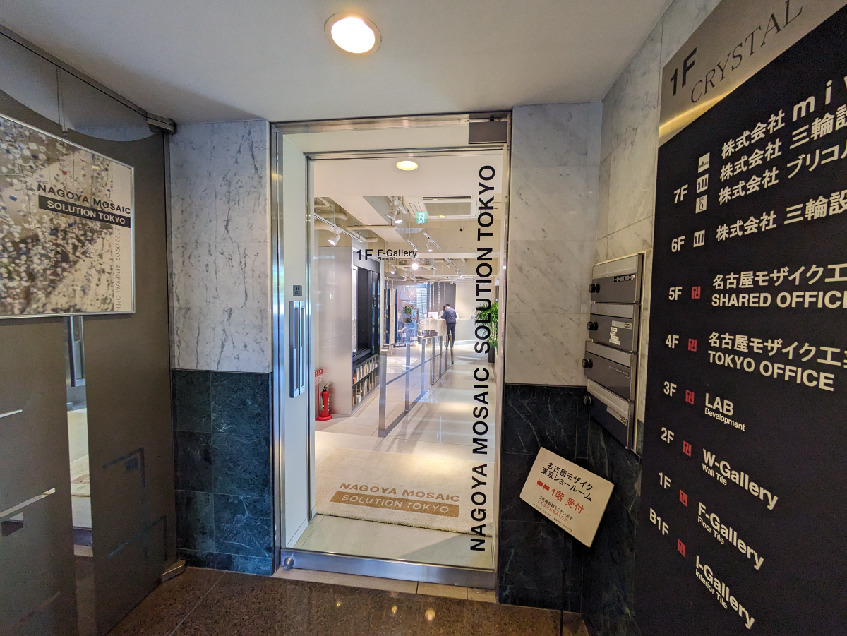 fresh/building/J00100391953_14