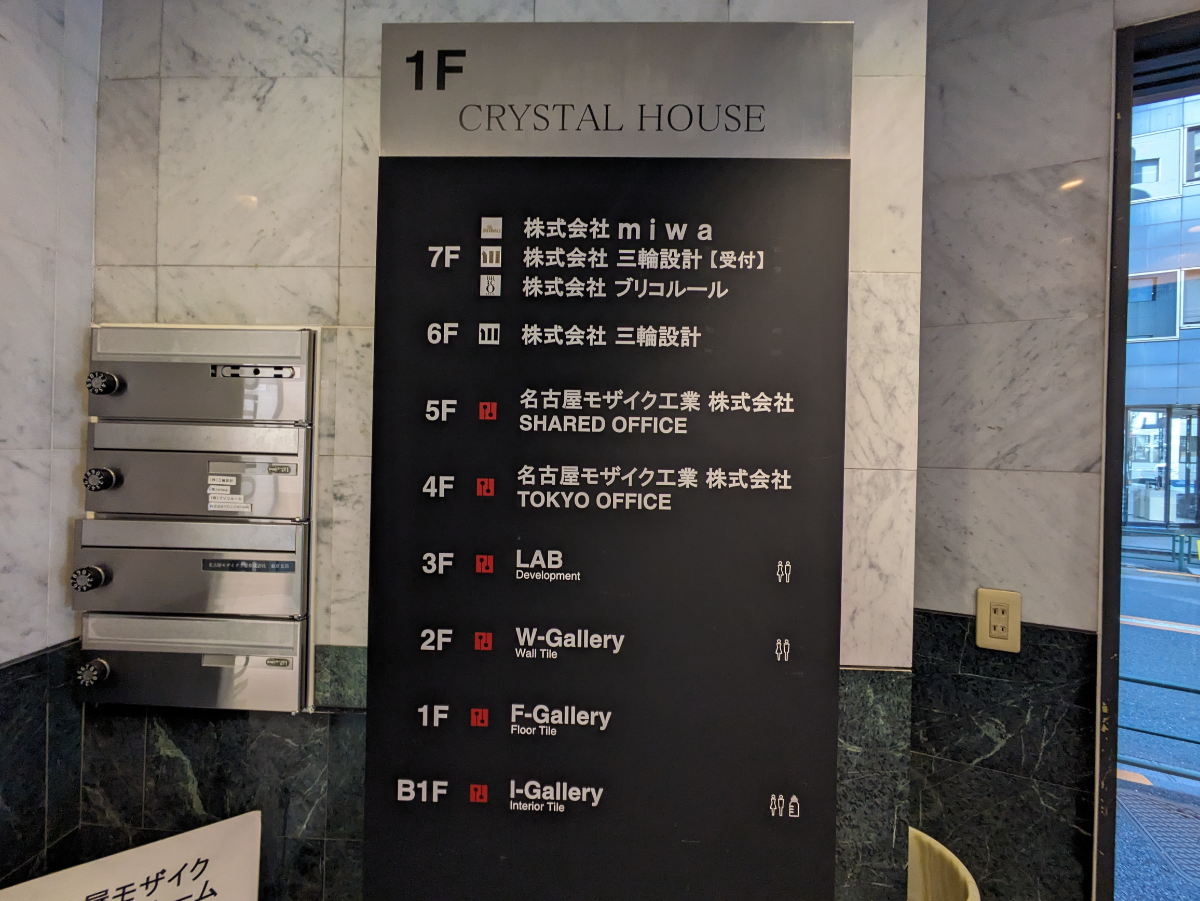 fresh/building/J00100391953_67