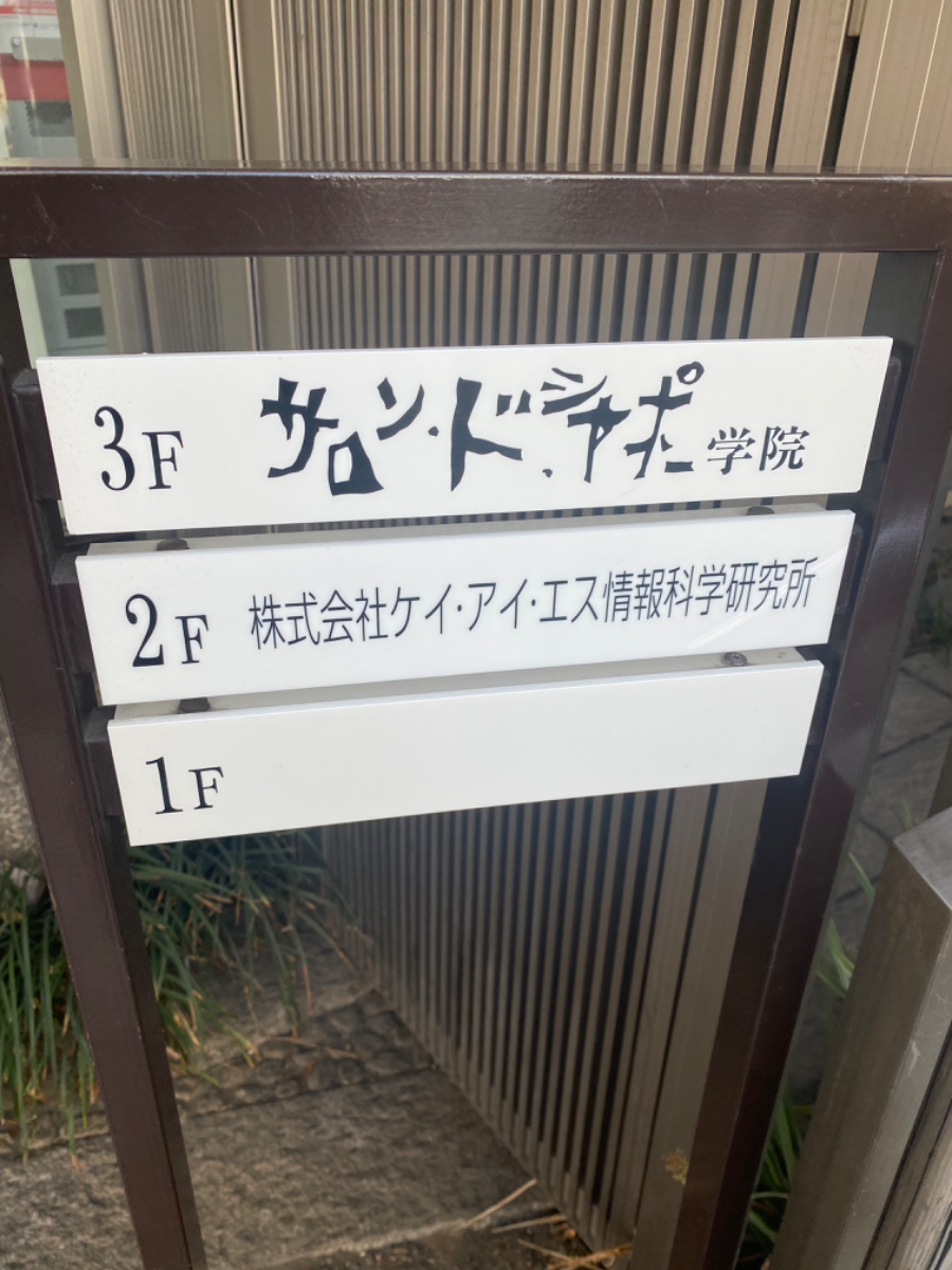 fresh/building/J00100391966_66
