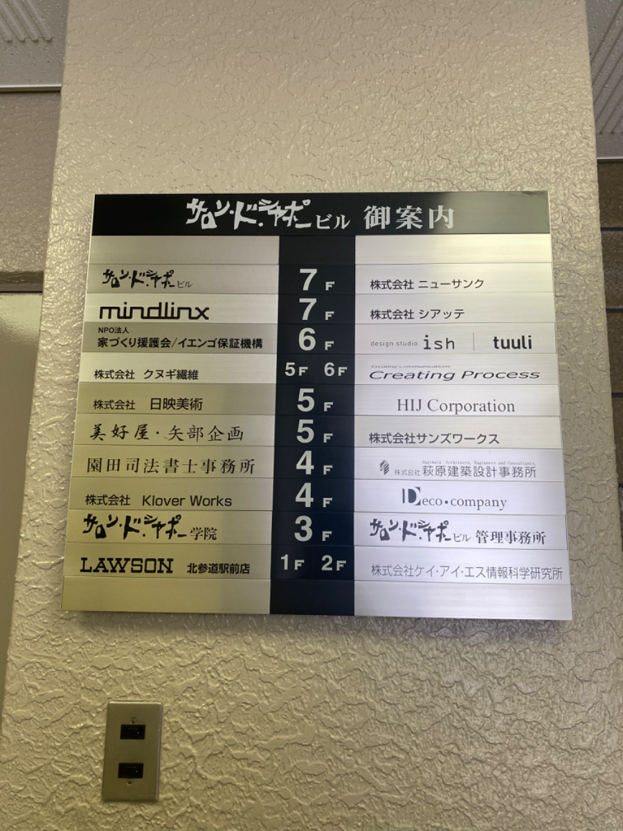 fresh/building/J00100391966_67