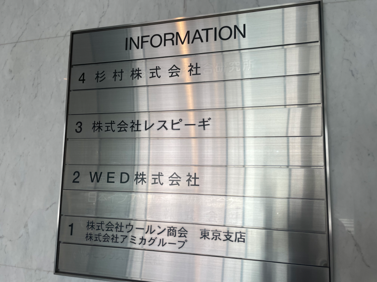 fresh/building/J00100391971_67