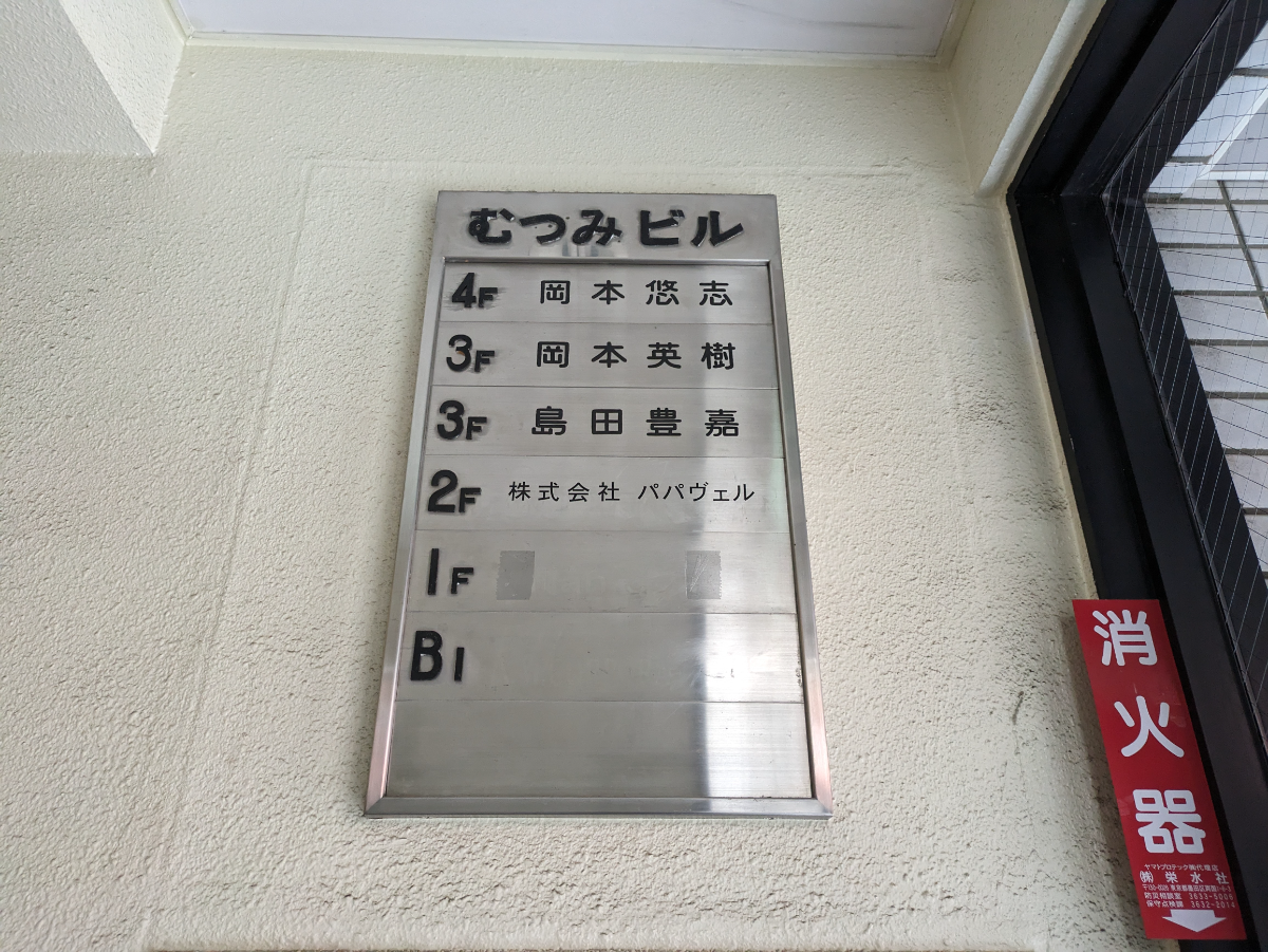 fresh/building/J00100391980_67