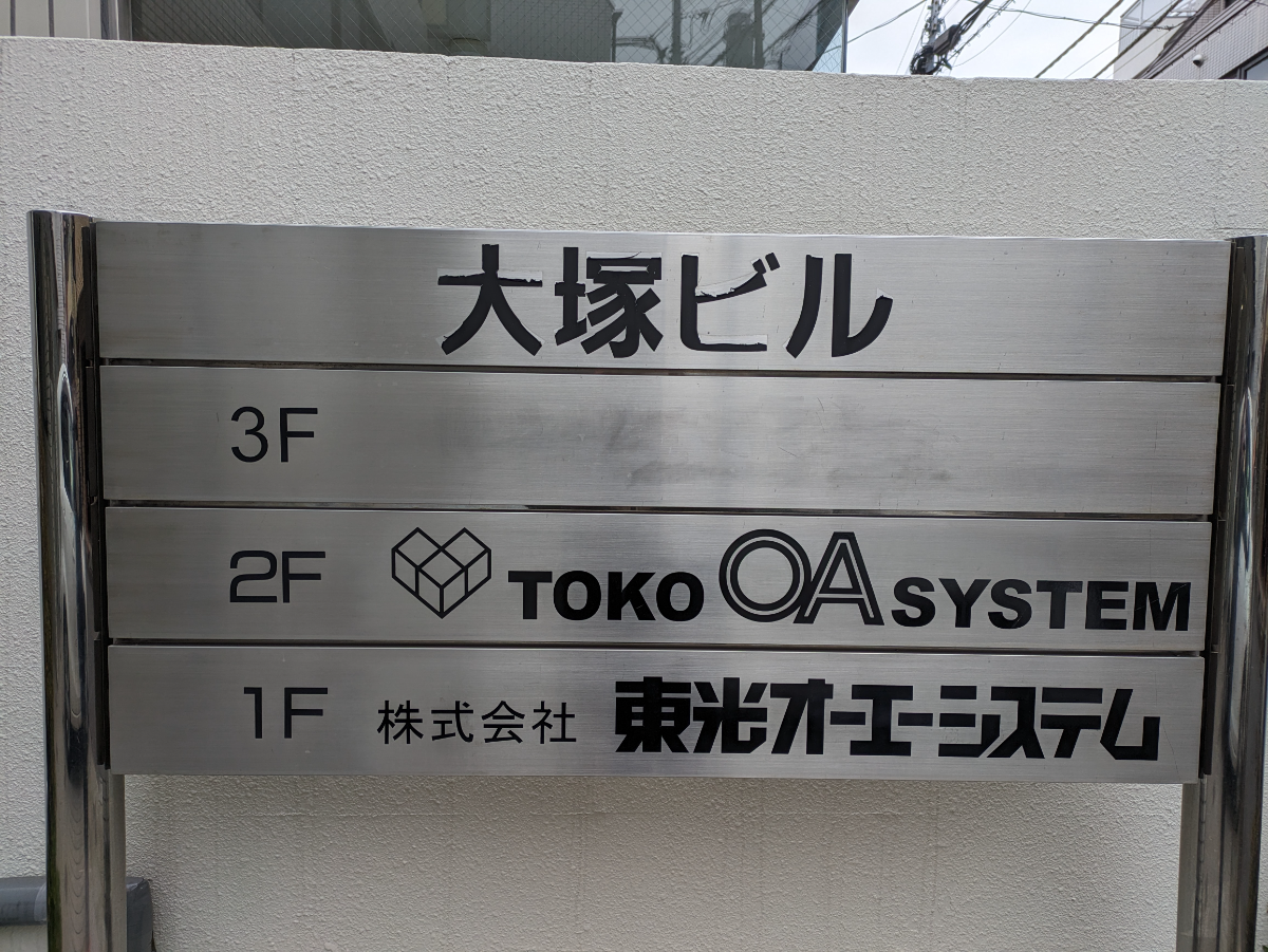 fresh/building/J00100391982_67