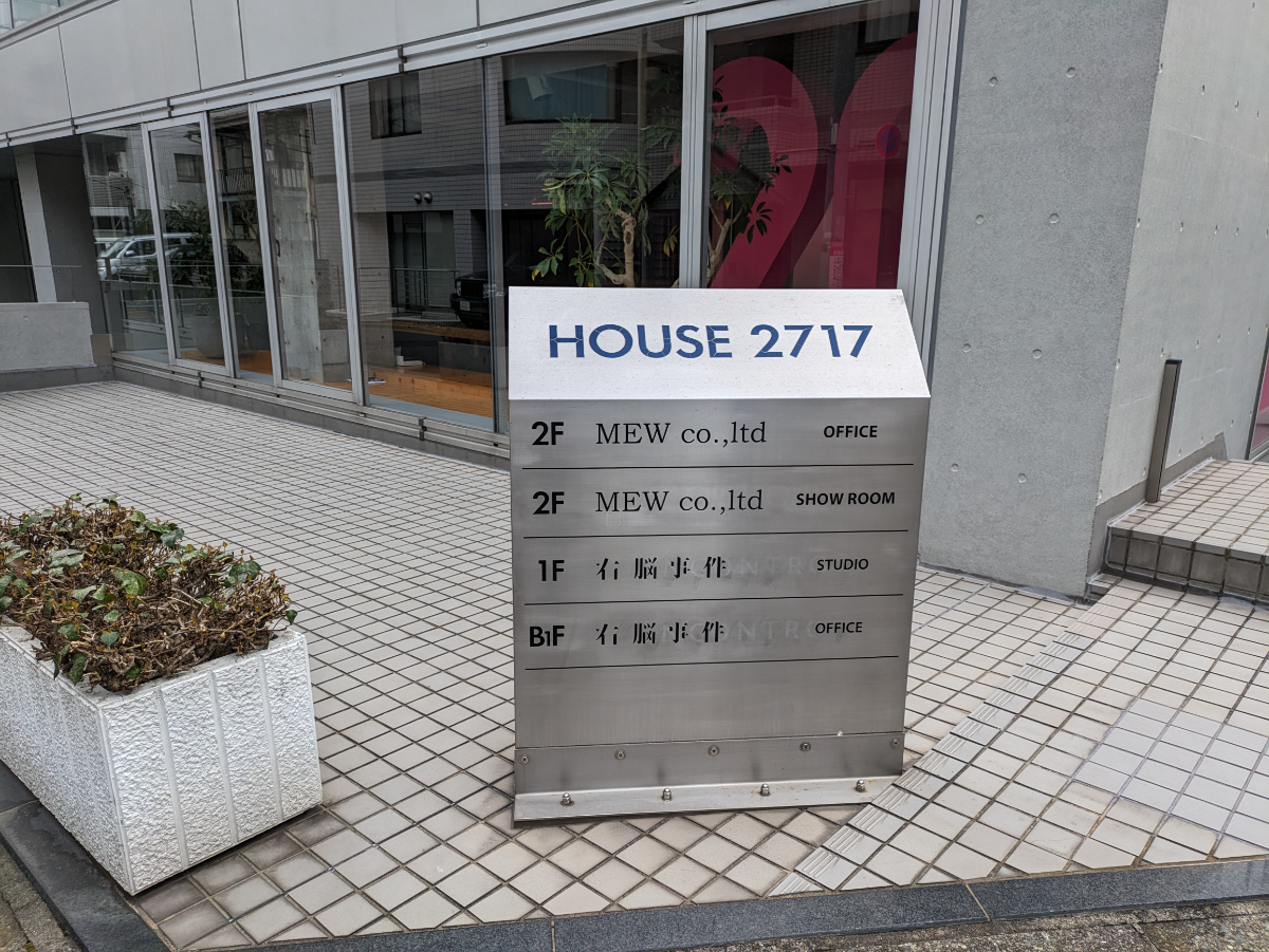 fresh/building/J00100391983_10