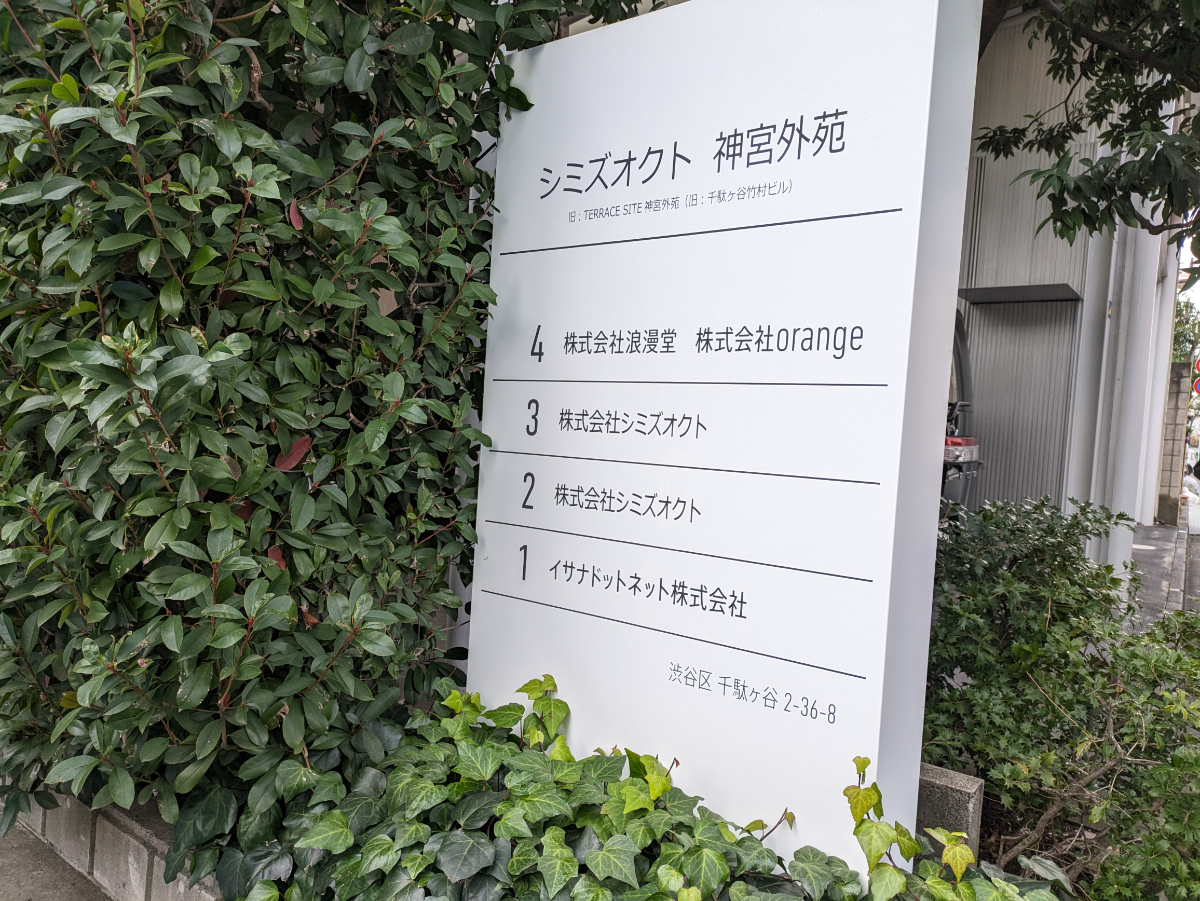 fresh/building/J00100391984_11