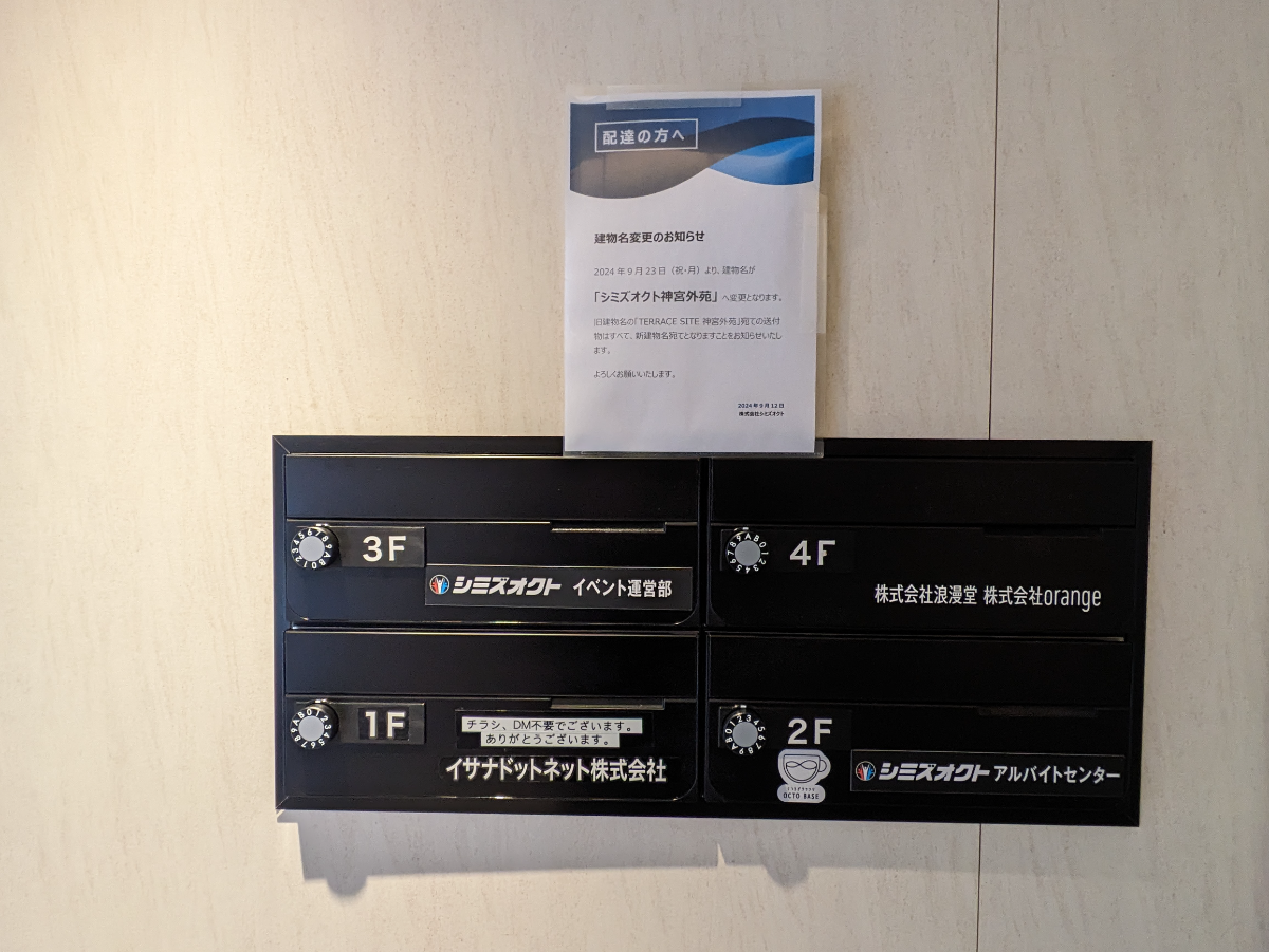 fresh/building/J00100391984_6