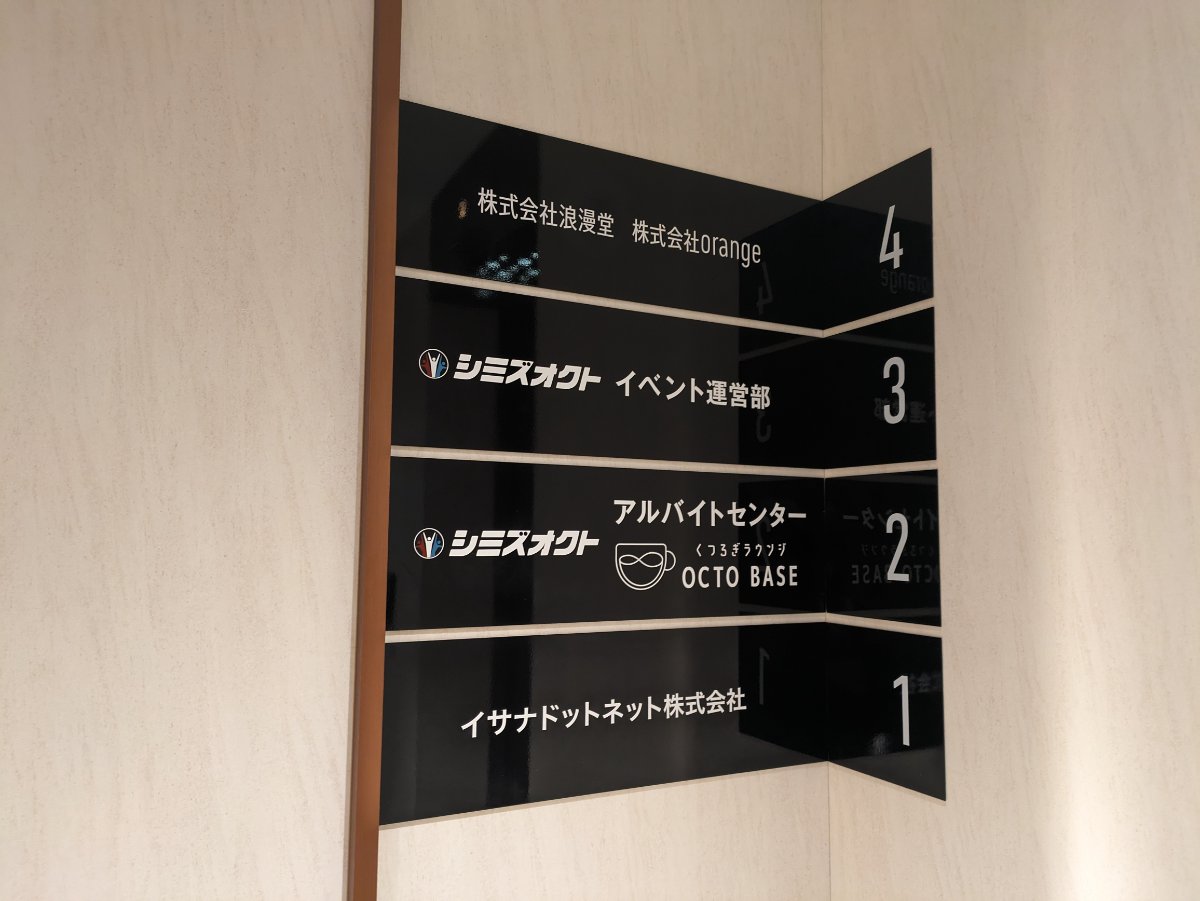 fresh/building/J00100391984_67