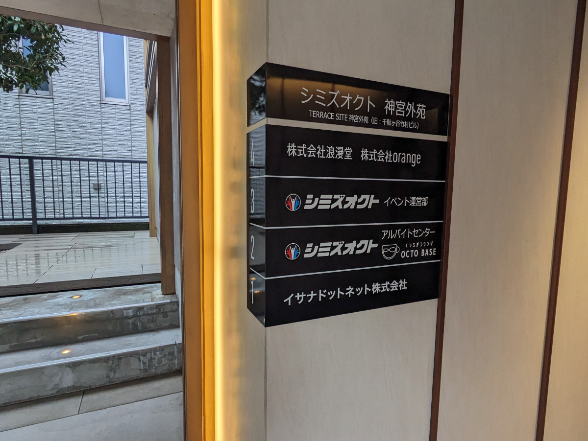 fresh/building/J00100391984_7