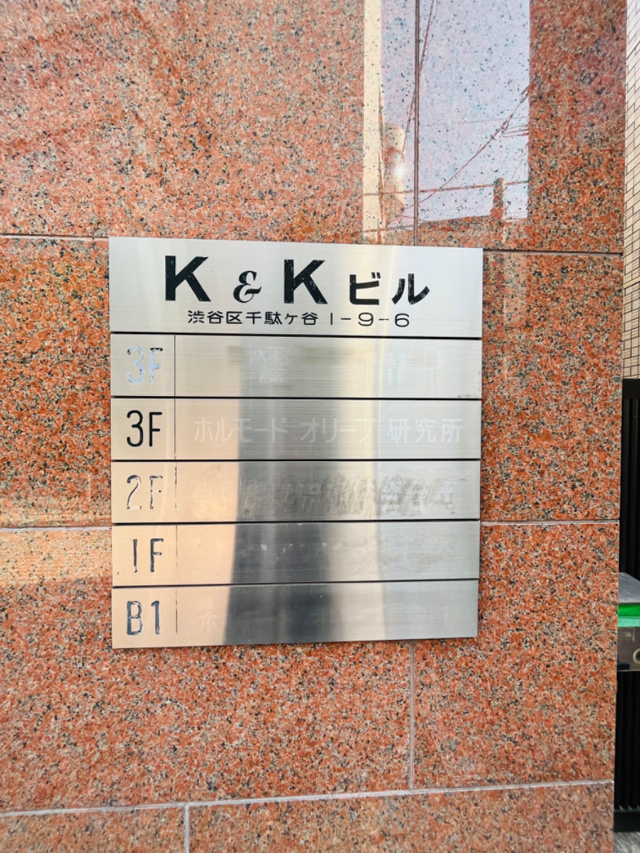 fresh/building/J00100391986_67