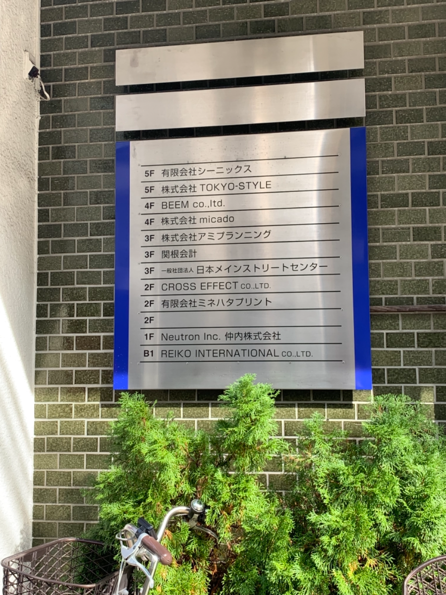 fresh/building/J00100391988_67