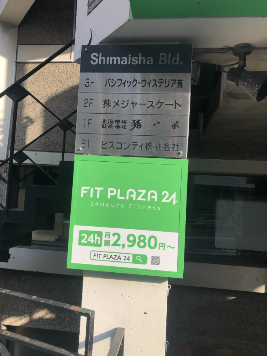 fresh/building/J00100391990_67