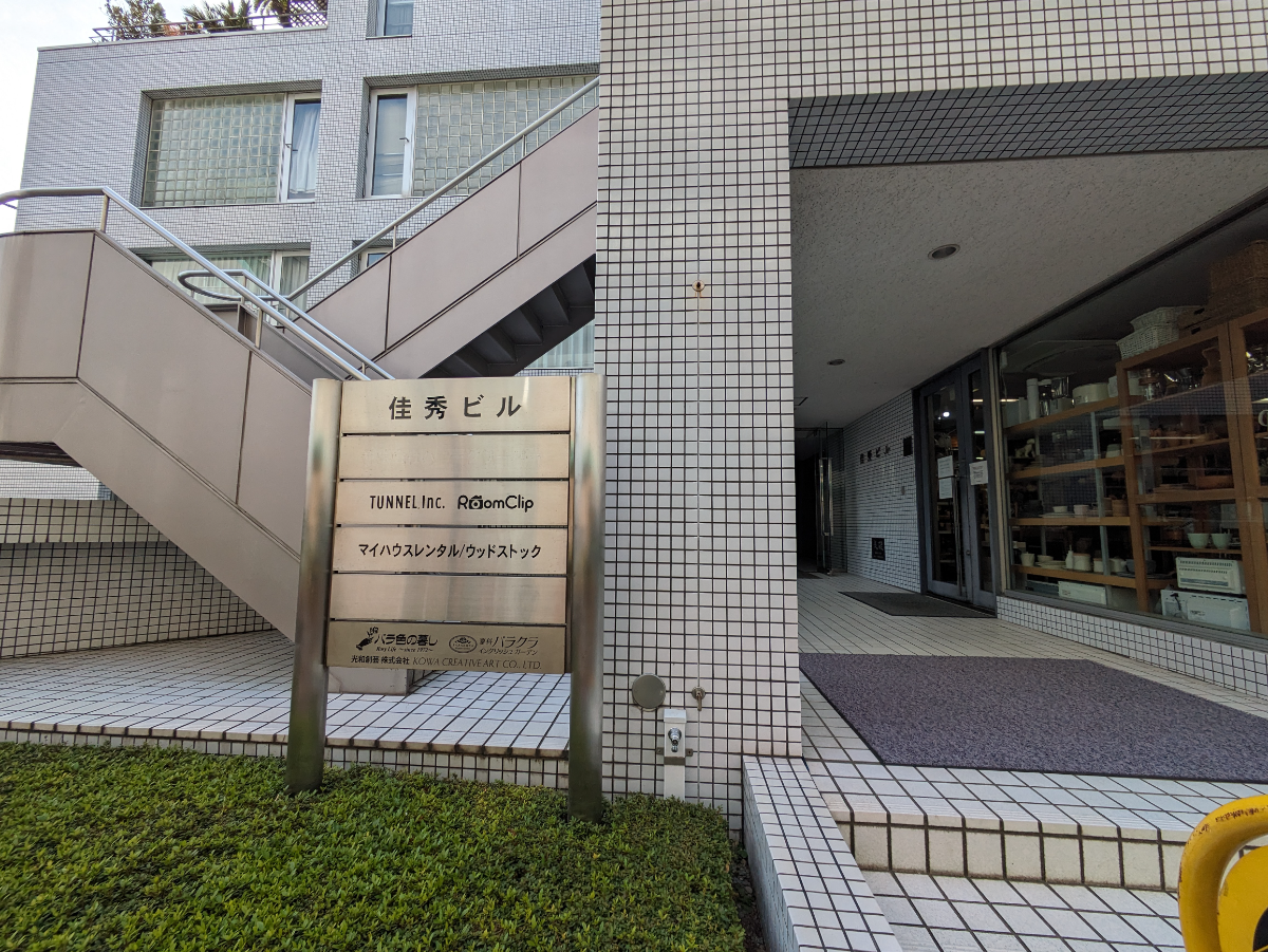 fresh/building/J00100391996_10