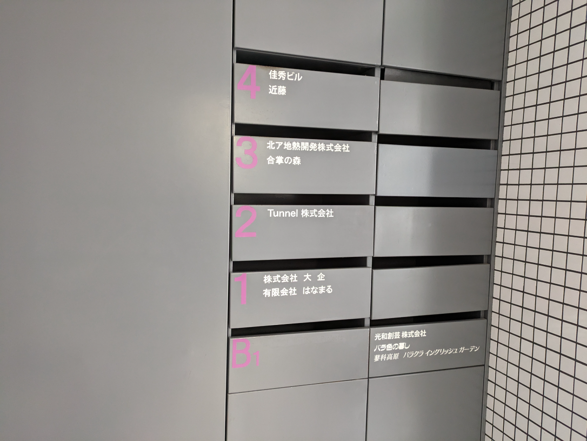 fresh/building/J00100391996_14