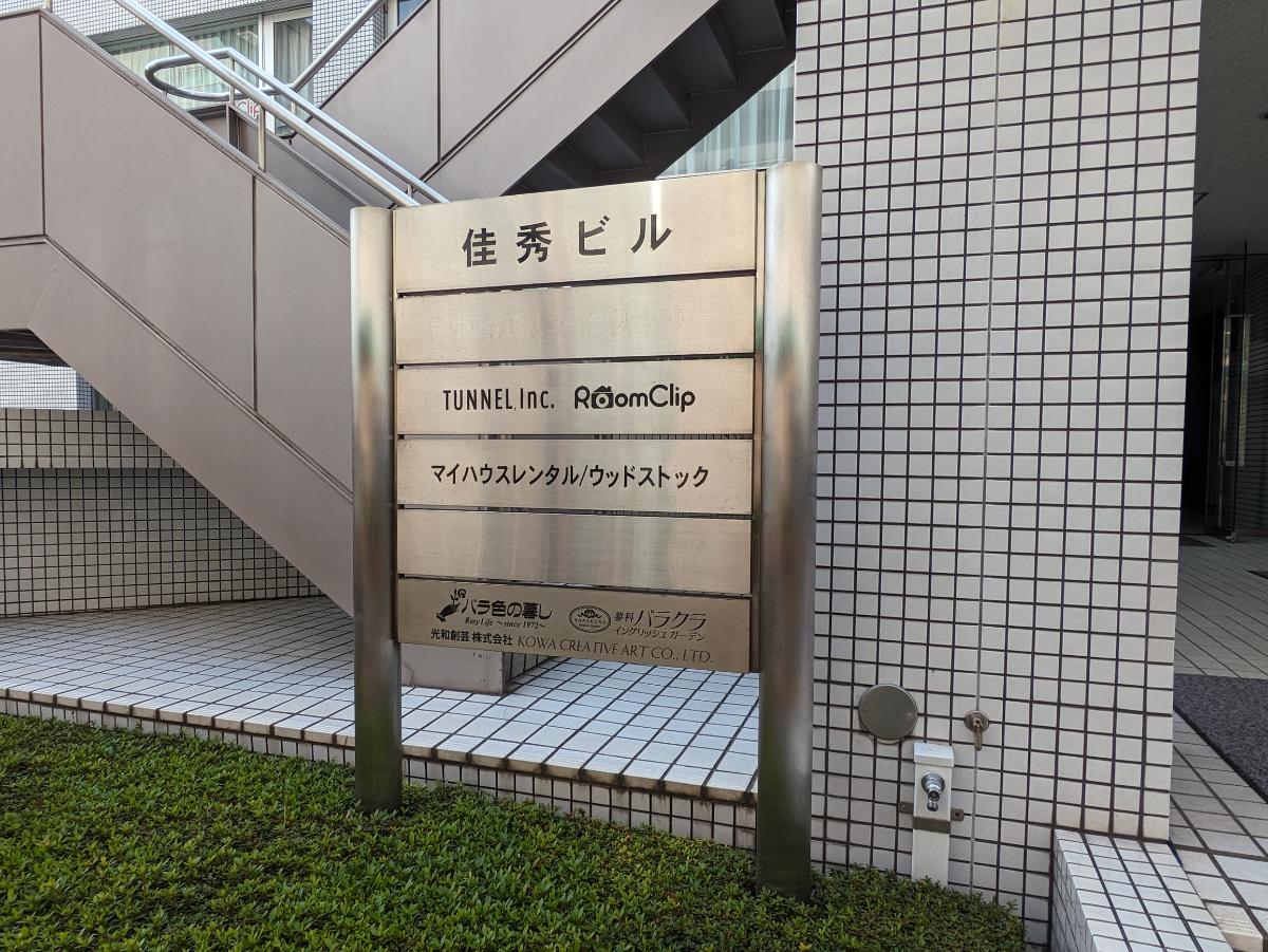 fresh/building/J00100391996_67