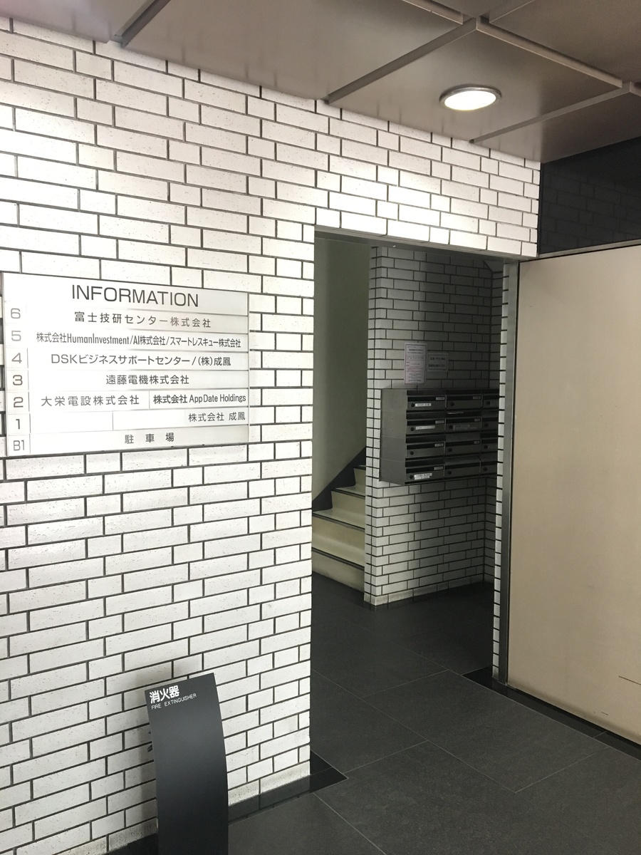 fresh/building/J00100392011_3