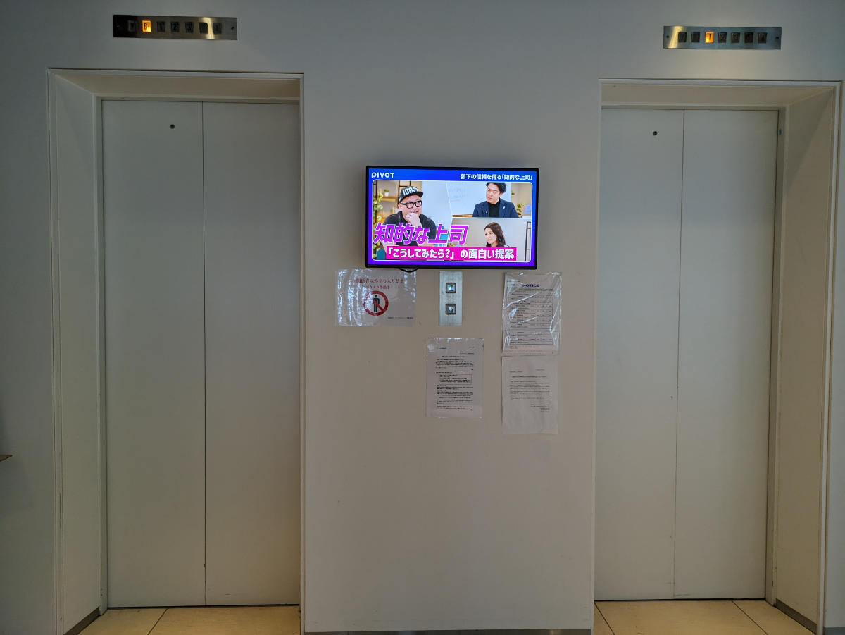 fresh/building/J00100392016_4