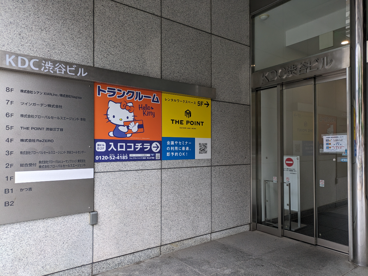 fresh/building/J00100392017_56