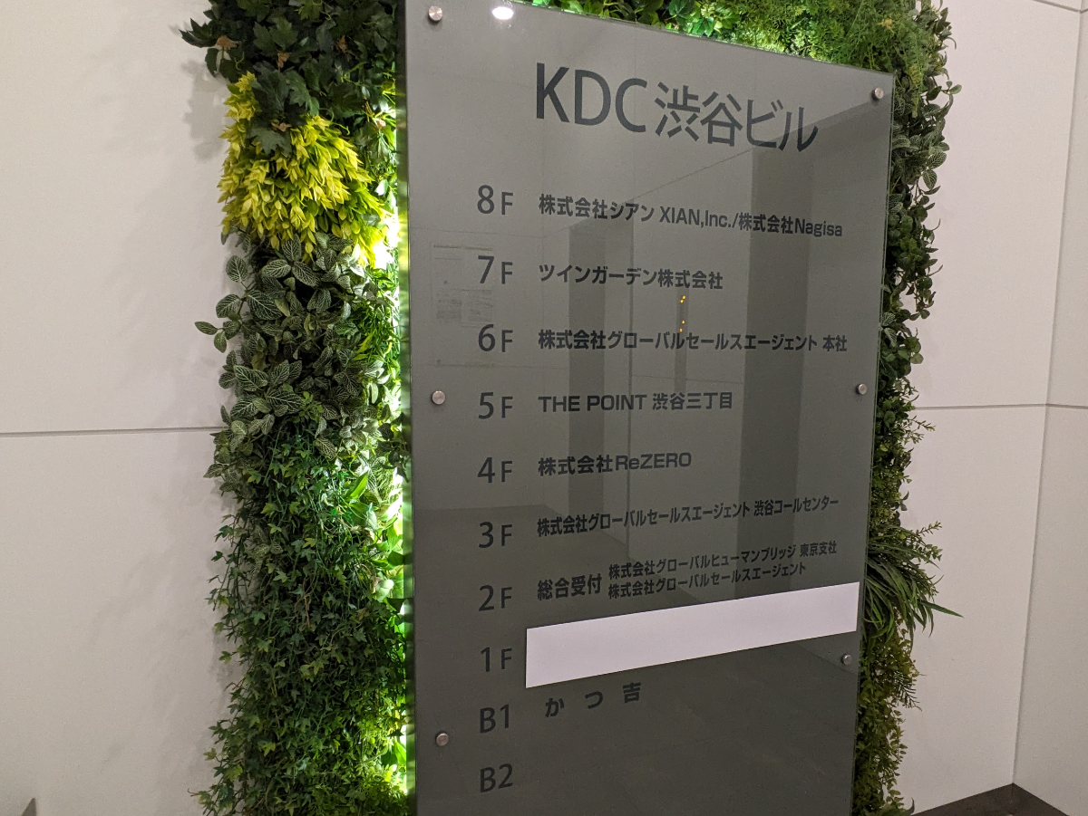 fresh/building/J00100392017_67