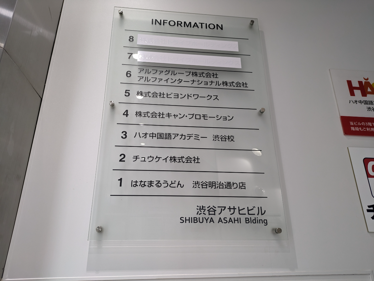 fresh/building/J00100392019_67