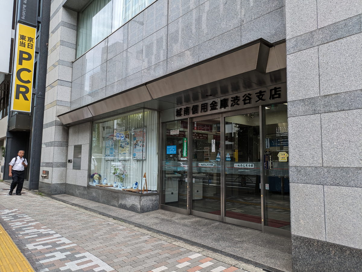 fresh/building/J00100392020_20