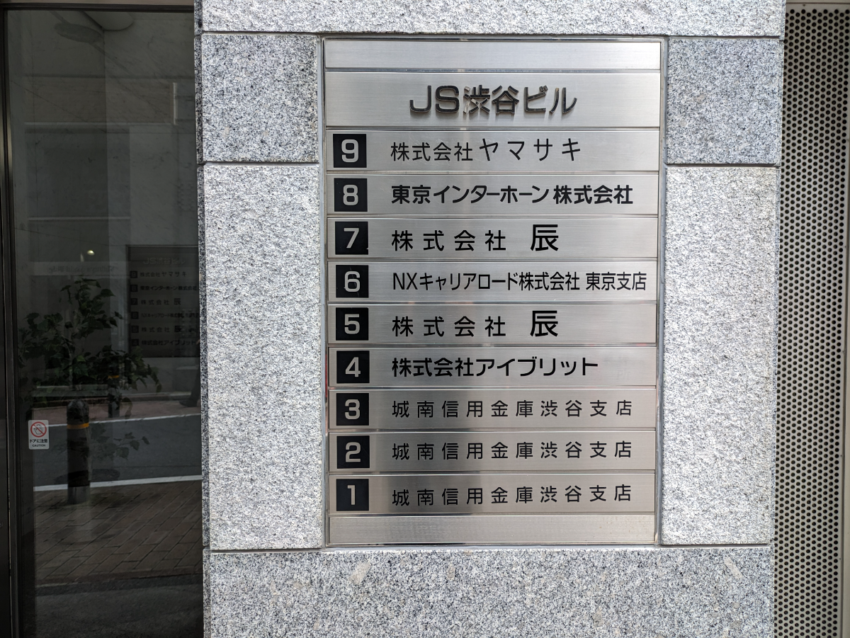 fresh/building/J00100392020_67