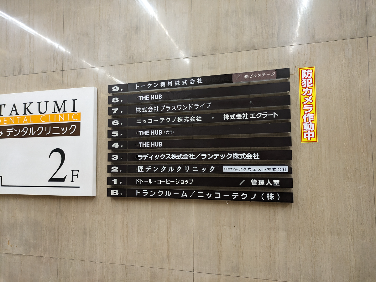 fresh/building/J00100392026_67