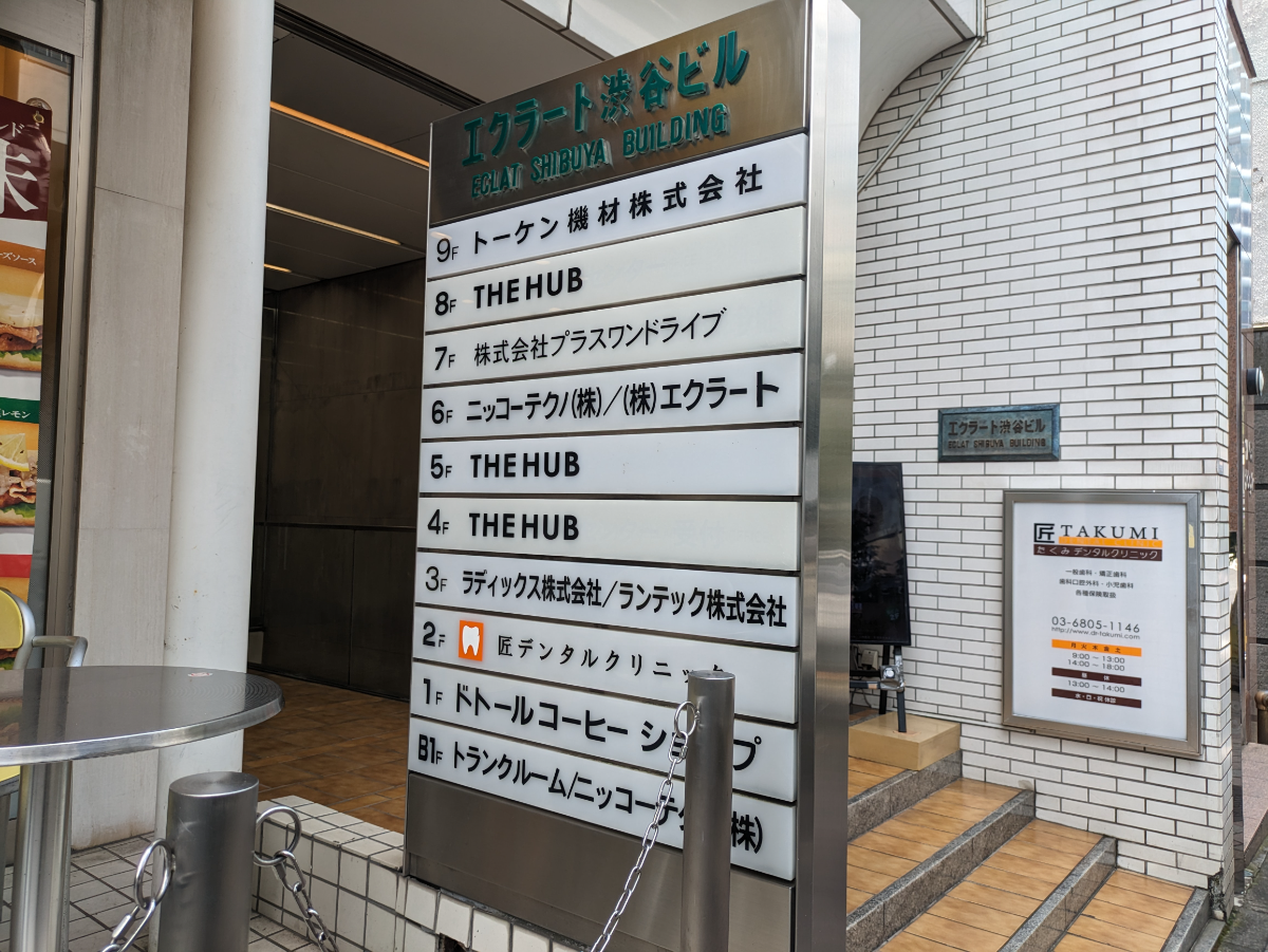 fresh/building/J00100392026_8