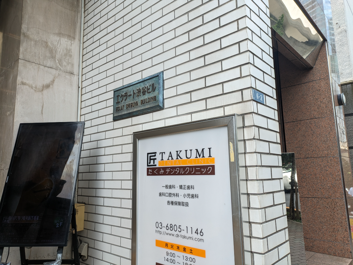 fresh/building/J00100392026_9