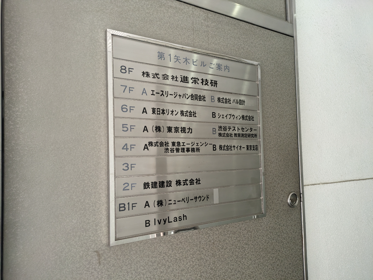 fresh/building/J00100392027_67