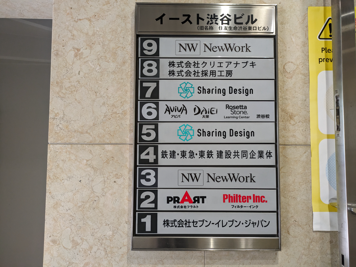 fresh/building/J00100392028_67