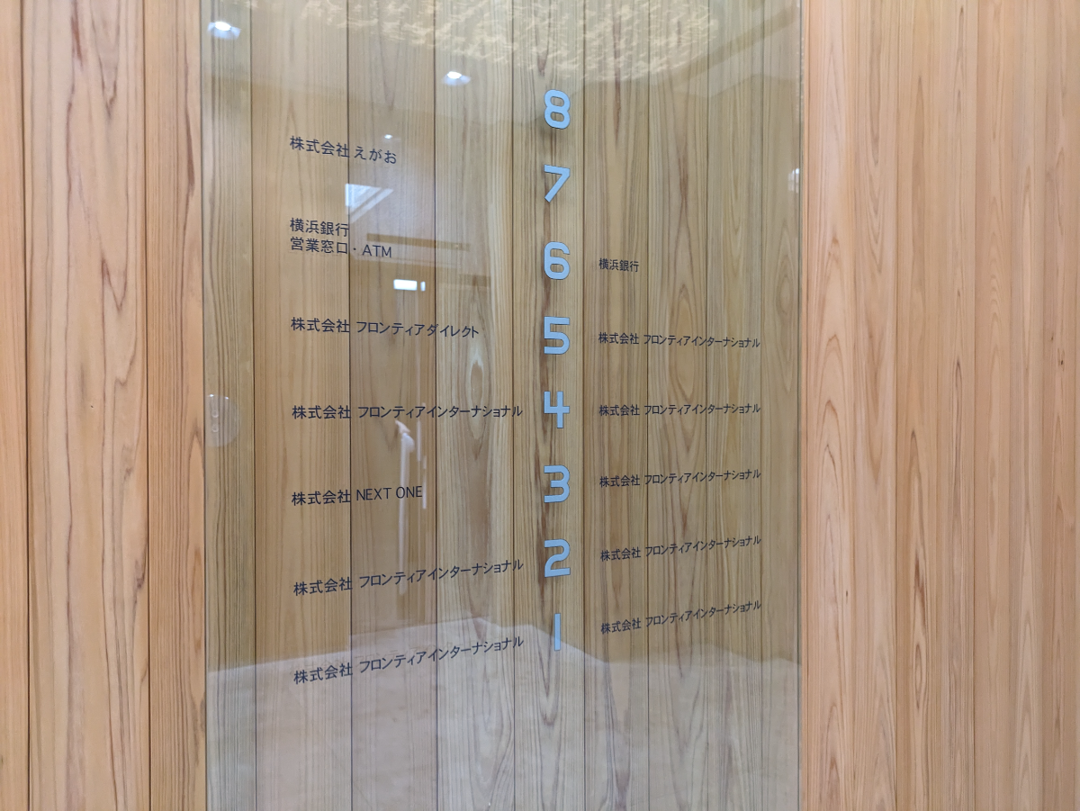 fresh/building/J00100392030_65